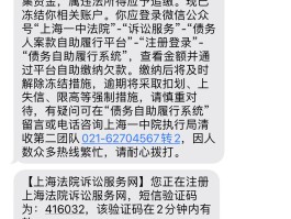 手机短信备份