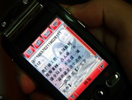 超级云短信接码平台官网