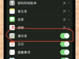 iphone短信删除了能恢复吗