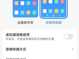 发送短信的手机号怎么切换回来呢