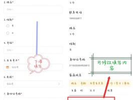 苹果手机短信不显示内容怎么设置出来