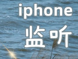 苹果官方短信发广告