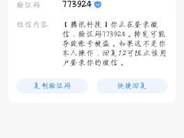 在线短信注册验证码平台登录失败