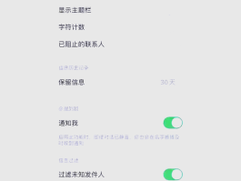 短信里的图片怎么删除
