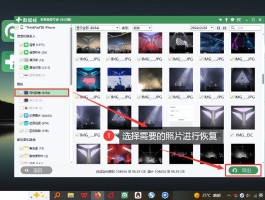 荣耀手机找回删除的短信