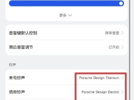 华为手机来短信怎么不显示在屏幕上