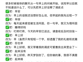包含发短信方法和步骤怎么写的词条