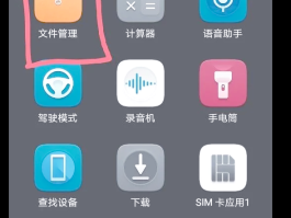 华为手机删掉的短信还能找回吗