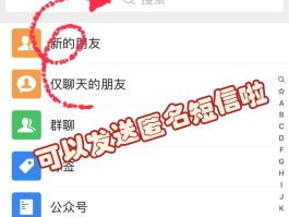 网络在线短信怎么屏蔽掉呢