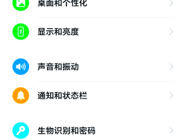 广告短信发送服务怎么取消设置权限呢视频