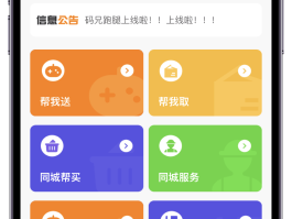 短信小程序是什么
