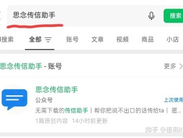 什么软件可以给别人发短信