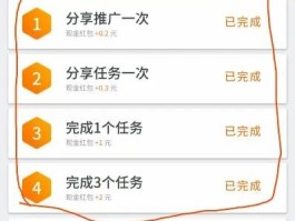 发短信可以赚钱的软件下载安全吗
