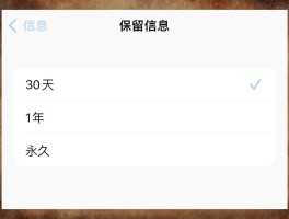 有什么办法恢复短信信息