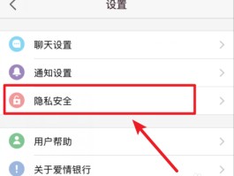 发送短信如何切换号码设置