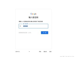 注册账号英文