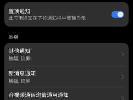 短信设置推送信息怎么取消