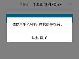 虚拟手机号接收短信验证码Remember的简单介绍