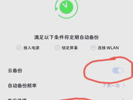 苹果手机短信app误删怎么恢复
