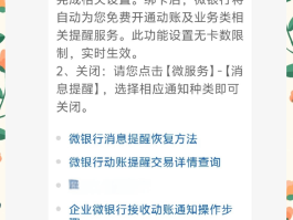 短信验证接收怎么关闭