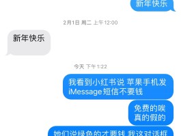 什么软件发短信不花钱