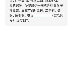 推广短信怎么写范文模板