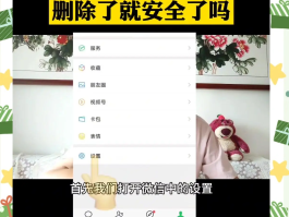 手机短信怎样彻底删除干净