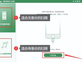 手机短信怎么永久删除不能找回的内容