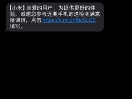 快递手机短信收不到