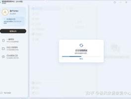 短信软件被误删怎么办恢复不了聊天记录