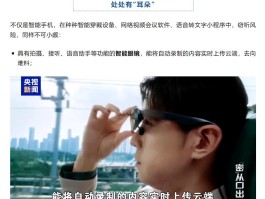 短信监听