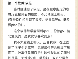 发免费短信的软件有哪些好用一点