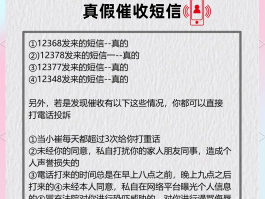 往国外发短信收费吗是真的吗还是假的