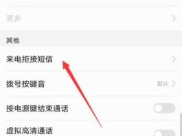 号码收不到短信怎么解决呢华为