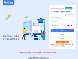 在线短信获取ip