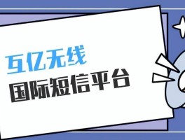 包含国际短信要钱吗是真的吗吗知乎的词条