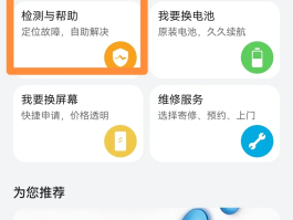 关于发送短信的步骤是什么的信息
