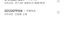 发短信手机号码显示一串数字怎么回事