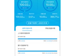 包含中国移动开通国际短信接收服务要钱吗的词条