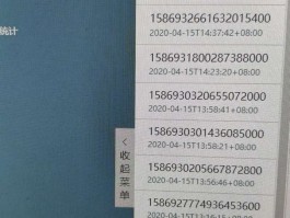 国际短信开通要收费吗多少钱一条呢