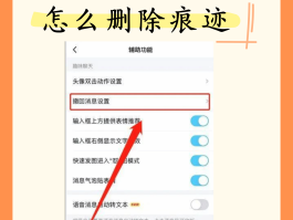 关于短信软件删除了怎么恢复正常状态图片的信息