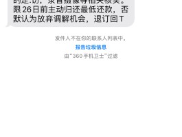 短信来了怎么不显示内容怎么回事