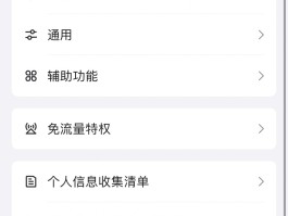 手机短信不在顶部显示怎么设置