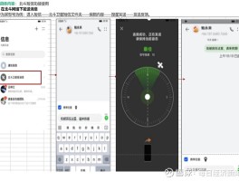 怎么免费发手机短信给别人看
