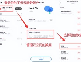 手机短信删除后还能查到记录吗怎么查询
