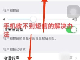 发短信怎么隐藏自己的号码
