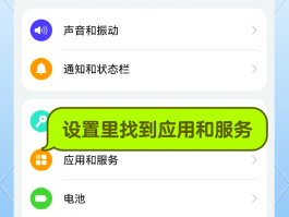 在线短信服务怎么关闭了呢