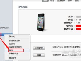 我的手机短信图标没了怎么办啊苹果