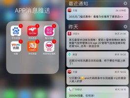 企业短信通知软件叫什么名字来着