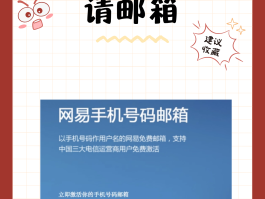 手机如何免费发送短信验证码呢